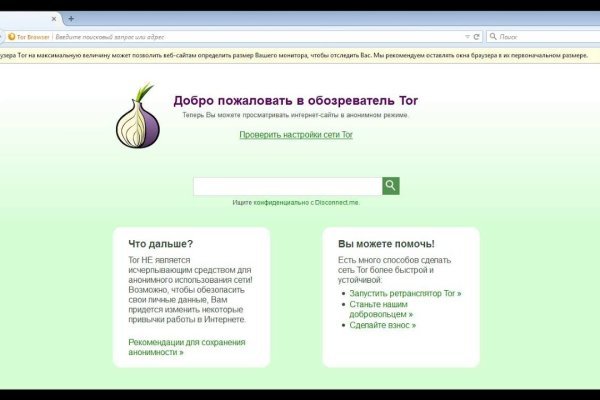 Kraken адрес