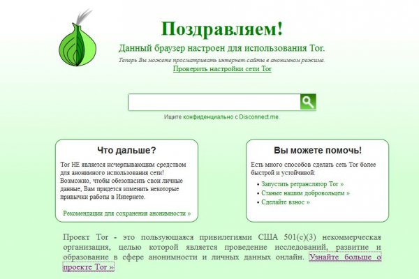 Зайти в кракен