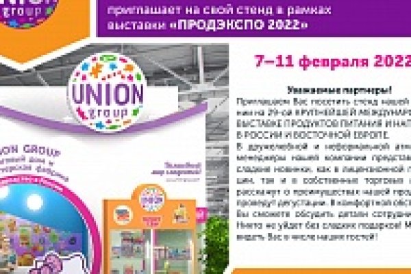 Kraken ссылка зеркало рабочее