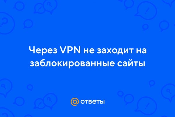 Кракен официальный сайт ссылка