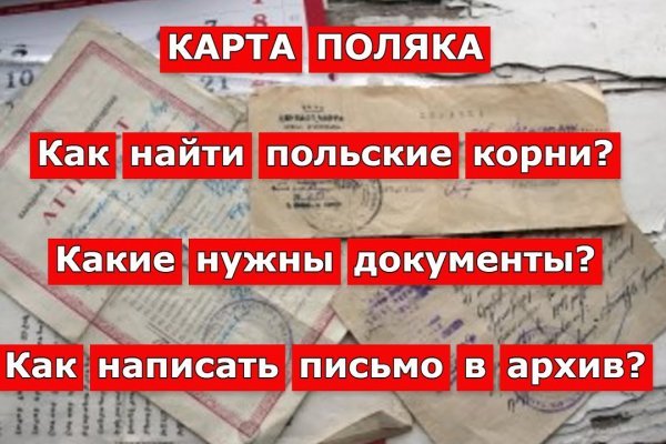 Кракен новый маркетплейс