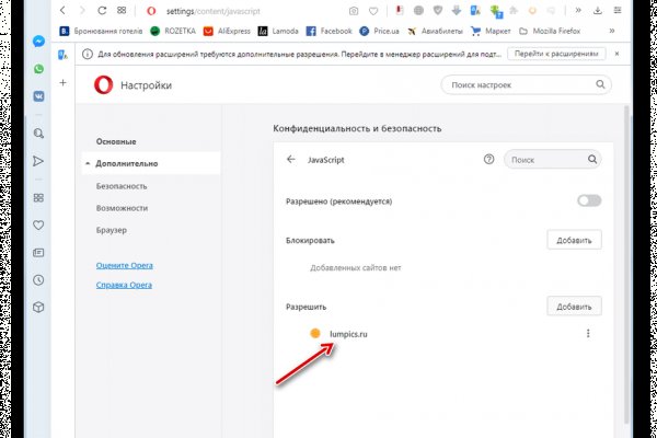 Кракен ссылка тор kr2web in