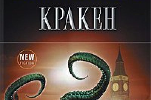 Кракен купить наркотики