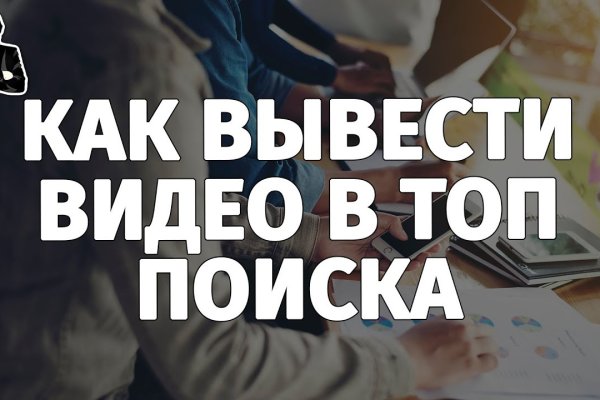 Кракен маркетплейс товары