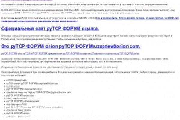 Кракен 9ат