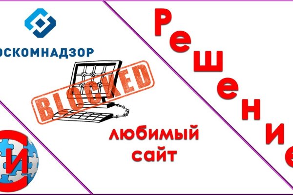 Как зайти на маркетплейс кракен