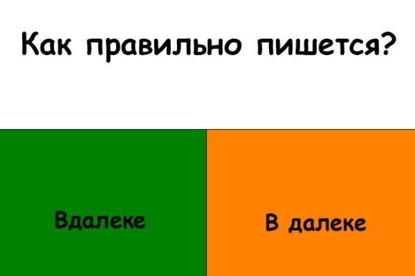 Вход на кракен зеркало