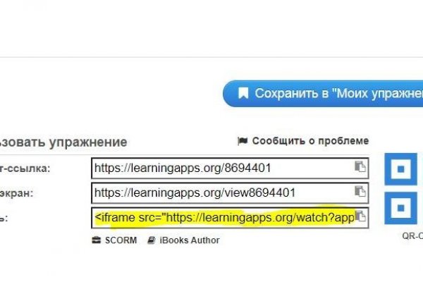 Кракен даркнет слушать
