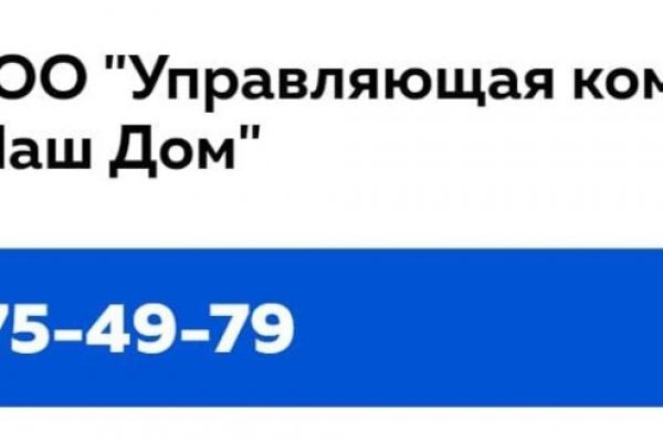 Как найти официальный сайт кракен