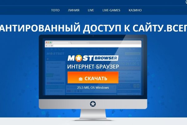 Кракен маркетплейс в россии