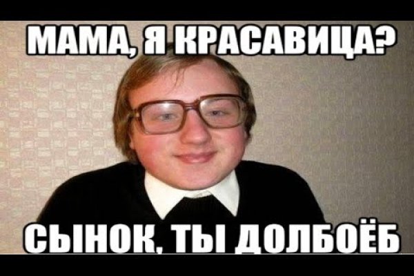 Kraken настоящая ссылка