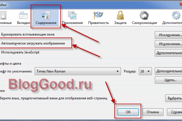 Через какой браузер заходить на кракен