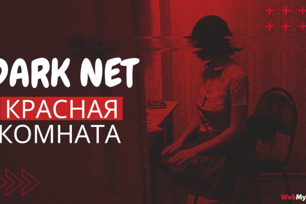 Как восстановить доступ к кракену