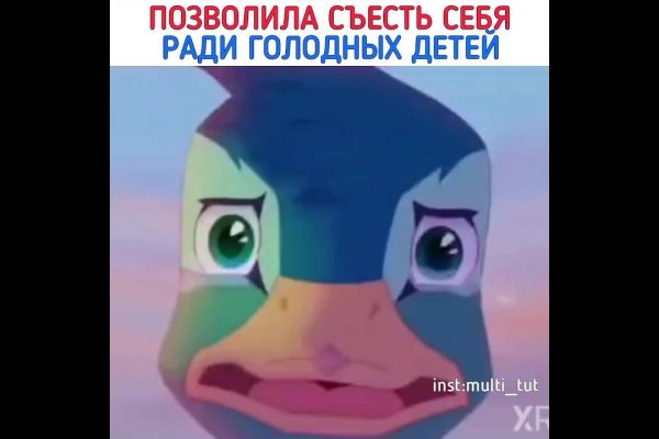 Кракен площадка что это