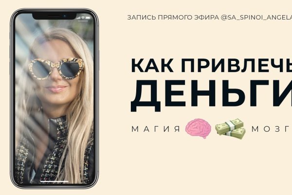 Kraken market зеркала