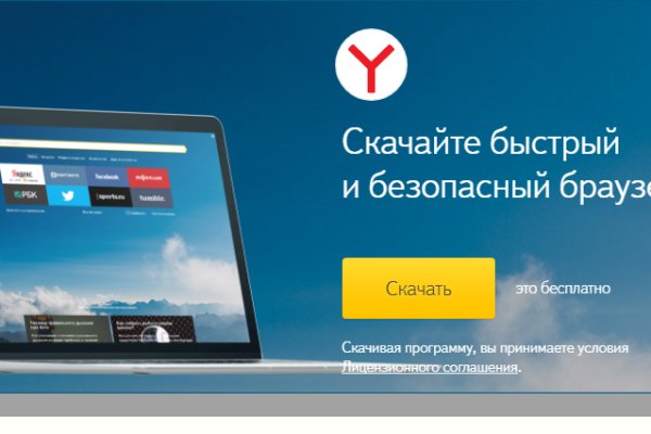 Ссылки на даркнет