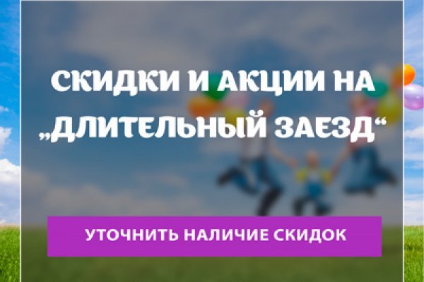 Оригинальная ссылка на кракен