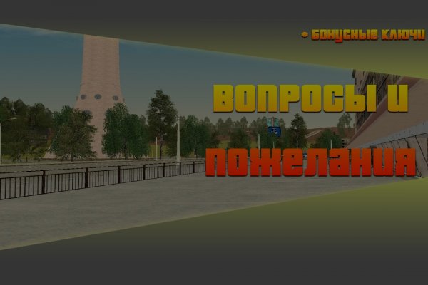 Кракен вход рабочий