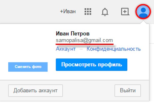 Кракен 22