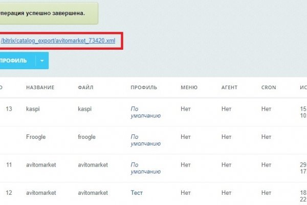 Ссылка в даркнет