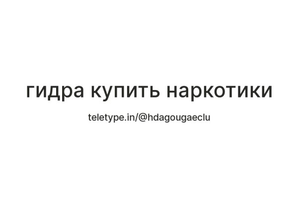 Kraken актуальный сайт