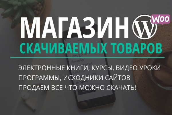 Kraken оригинальная ссылка
