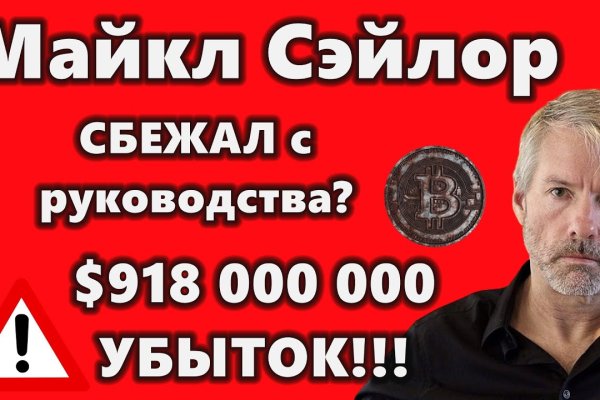 Как восстановить аккаунт на кракене