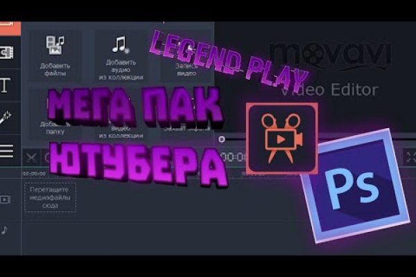 Кракен черный сайт