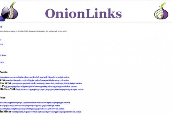 Kraken darknet sliv php