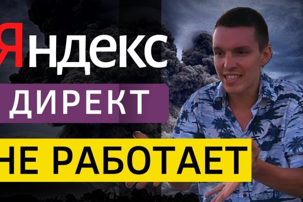 Кракен вход ссылка kraken torion net