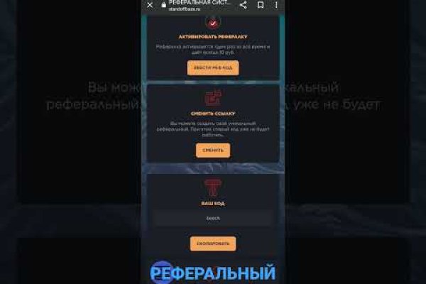 Kraken market зеркала