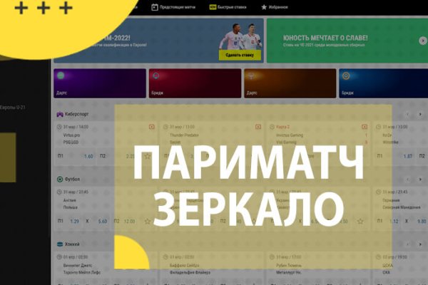 Как зарегаться в кракен