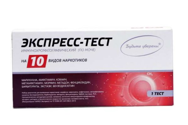 Кракен гидра