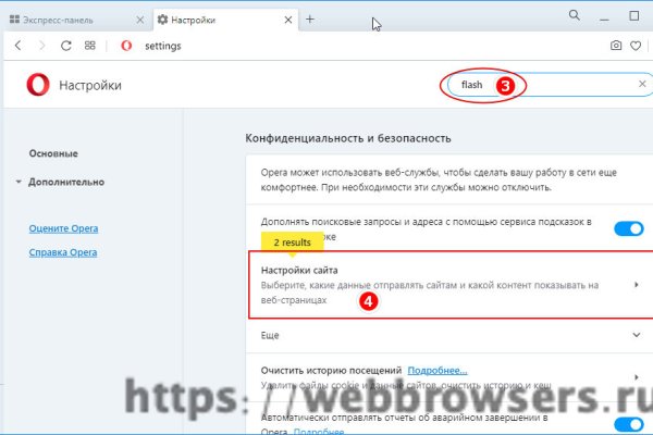 Кракен ссылка тор kr2web in