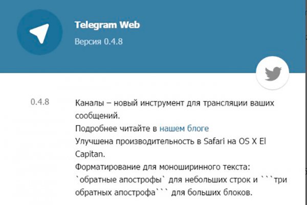 Онлайн магазин наркотиков
