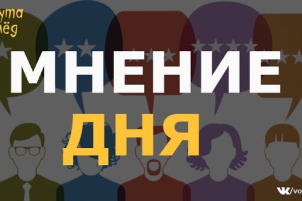 Кракен как войти