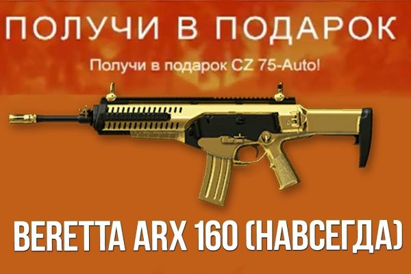 Ссылки на кракена и на мегу