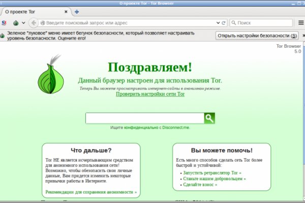 Кракен ссылка