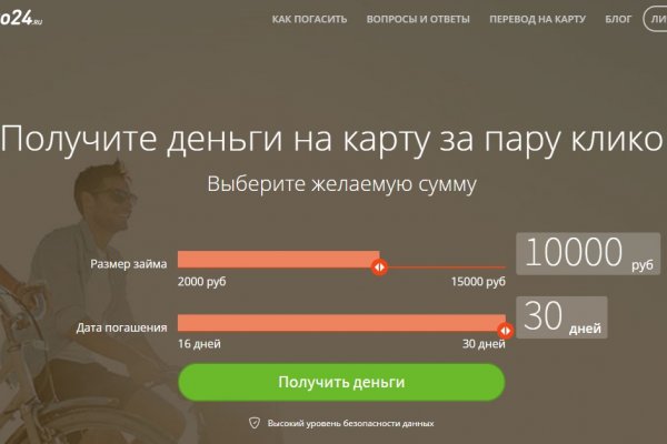 Кракен зеркало москва