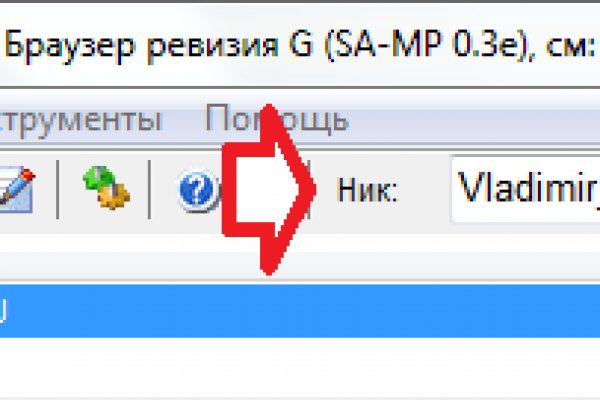 Tor kraken маркет