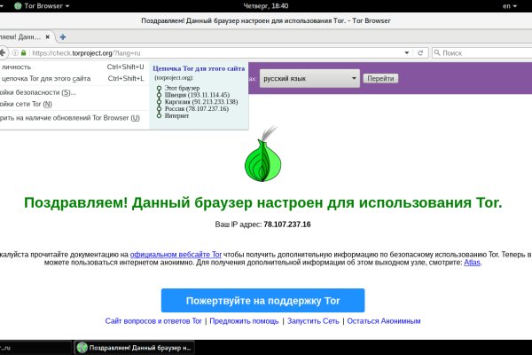 Ссылки на даркнет