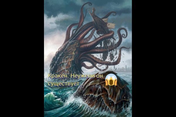 Kraken ссылка kraken014 com