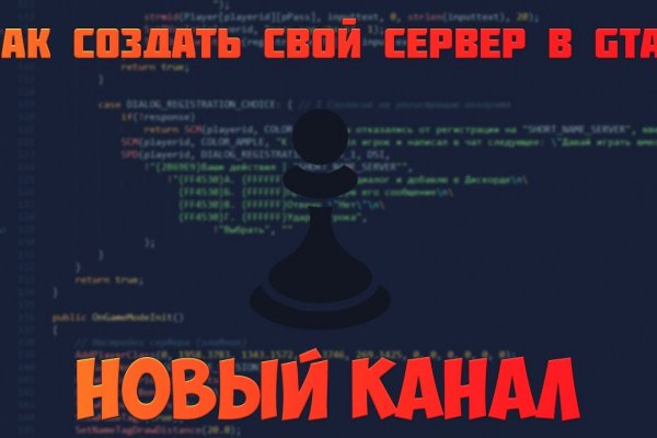 Ссылка кракен даркнет маркет