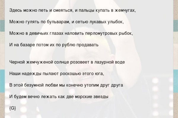 Мега кракен