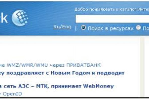 Значок кракена маркетплейса