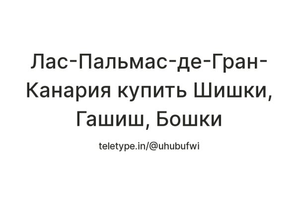 Как восстановить пароль на кракене