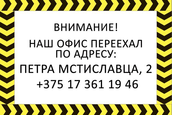 Кракен ссылка рп