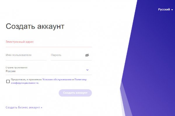 Kraken даркнет что это