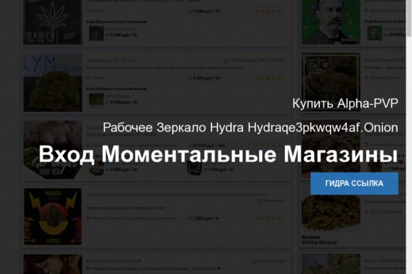 Регистрация на кракен