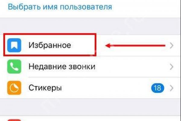 Кракен зеркало на сайт